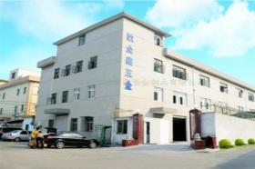 五金沖壓簡(jiǎn)介