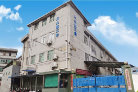 2021開(kāi)工大吉